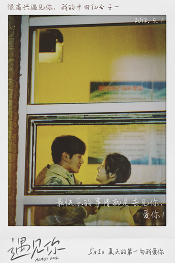  de Filme Almost Love (2022)