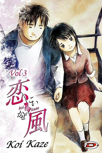  de Série Koi Kaze (2004)