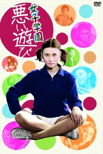 Girl's Junior High School: Bad Habit - Poster / Capa / Cartaz - Oficial 2
