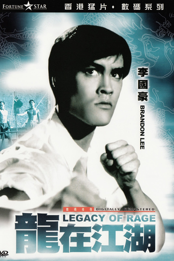 de Filme Sede de Vingança (1986)
