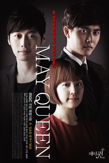  de Série May Queen (2012)