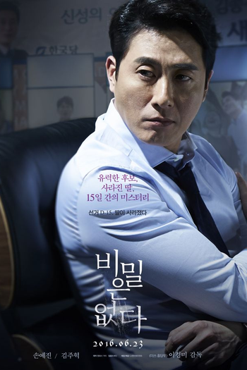  de Filme The Truth Beneath (2016)