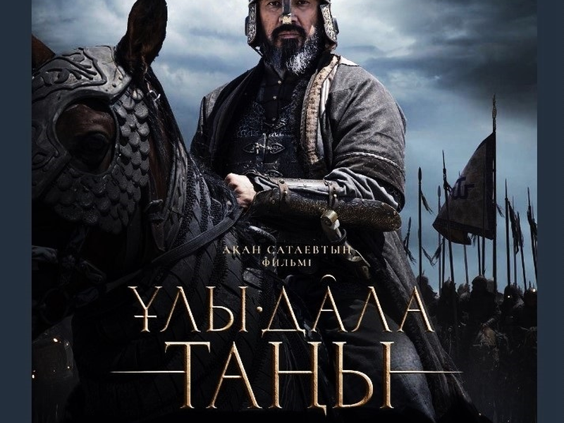 Foto 1 de A era de Kasym