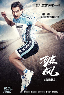 To The Fore - Poster / Capa / Cartaz - Oficial 11