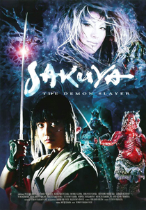 Sakuya: Slayer of Demons (さくや妖怪伝)