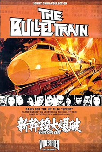 The Bullet Train - Poster / Capa / Cartaz - Oficial 3
