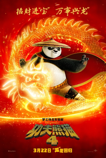 Kung Fu Panda 4 - Poster / Capa / Cartaz - Oficial 5