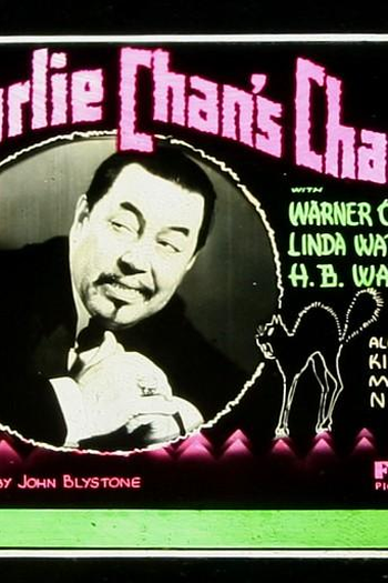  de Filme A vez de Chan (1932)