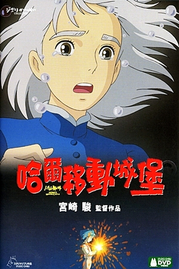  de Filme O Castelo Animado (2004)