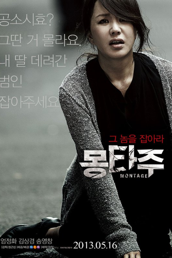  de Filme Montage (2013)