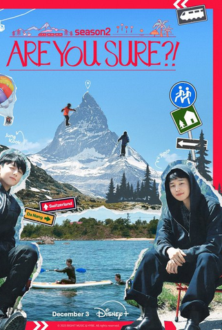 Poster 1 de Série Are You Sure? (2ª Temporada) (2025)