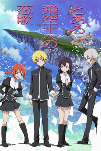 Poster de Série Toaru Hikuushi e no Koiuta (2014)