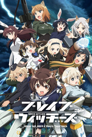 Poster 1 de Série Brave Witches - Spinoff (2016)