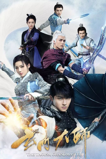 Poster de Franquia 玄门大师 (2018)