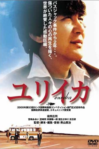  de Filme Eureka (2000)