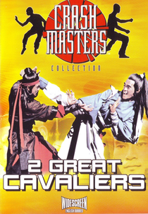 Irmãos Das Artes Marciais (Ci Xiong Shuang Sha)