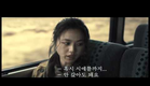 만추 (Late Autumn, 2010) trailer