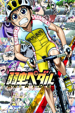 Yowamushi Pedal: Re:RIDE (弱虫ペダル Re:RIDE)