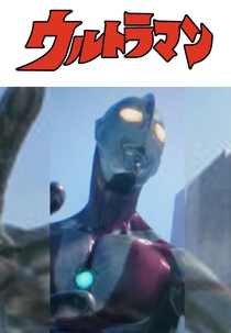 Ultraman n/a (Urutoraman No Uta)