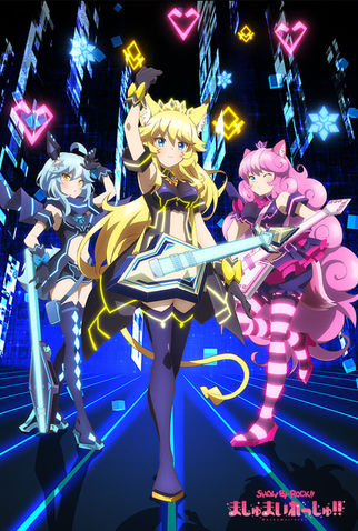 Poster 2 de Série Show by Rock!! Mashumairesh!! (2020)