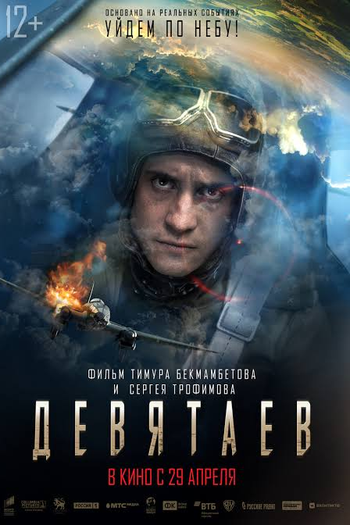  de Filme V2. Escapando do Inferno (2021)