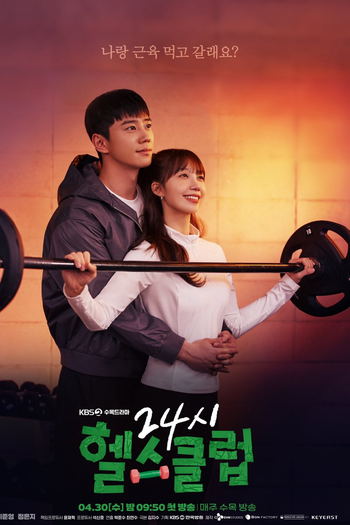  de Série Pump Up The Healthy Love (2025)