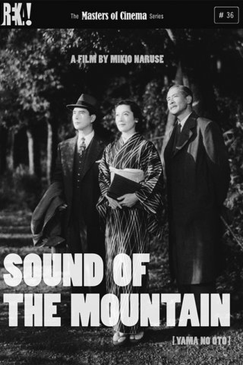  de Filme O Som da Montanha (1954)