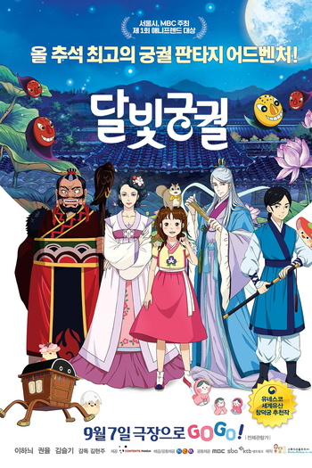  de Filme Lost in the Moonlight (2016)