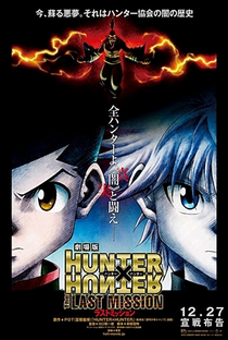 Hunter x Hunter 2: The Last Mission - Poster / Capa / Cartaz - Oficial 3