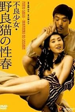 Delinquent Girl: Alley Cat In Heat (Furyô shôjo: noraneko no seishun)