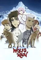 Wolf's Rain OVA (ウルフズ・レイン)