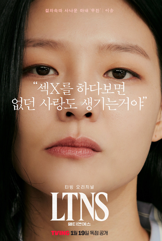 Poster 4 de Série LTNS (2024)