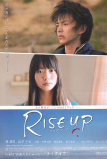 Rise Up: Raizu appu - Poster / Capa / Cartaz - Oficial 1
