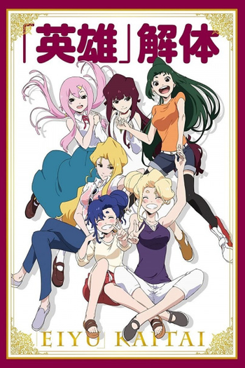 Poster de Episódio Eiyu Kaitai (2016)