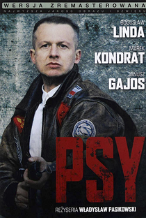 Psy - Poster / Capa / Cartaz - Oficial 1