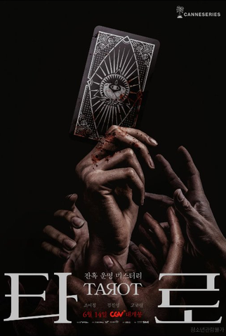 Poster 3 de Série Tarot (2024)