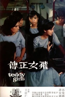 Teddy Girls - Poster / Capa / Cartaz - Oficial 1
