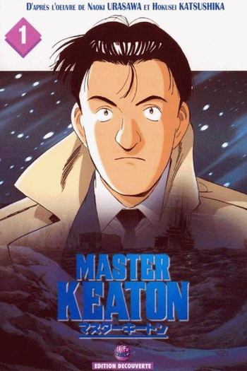  de Série Master Keaton (1998)