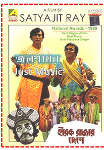 O Reino dos Diamantes (Heerak Rajar Deshe)