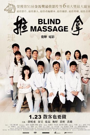  de Filme Massagem Cega (2014)