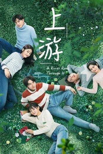  de Série A River Runs Through It (2021)