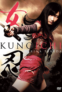 Kunoichi Ninja Girl - Poster / Capa / Cartaz - Oficial 1