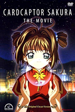 Sakura Card Captors 1: O Filme (劇場版 カードキャプターさくら)