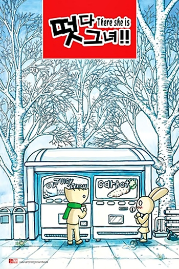 Poster de Série Lá Está Ela! (2003)