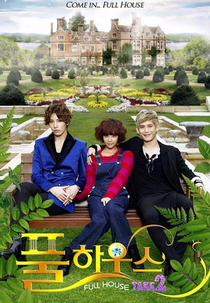 Full House Take 2 (풀하우스TAKE2)