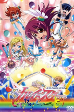 Kaleido Star: Good da yo! Goood! (Kaleido Star: Good da yo! Goood!)