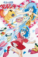 Persia, the Magic Fairy (Mahô no yousei Persia)