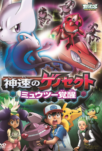 Pokémon, O Filme 16: Genesect e a Lenda Revelada - Poster / Capa / Cartaz - Oficial 6