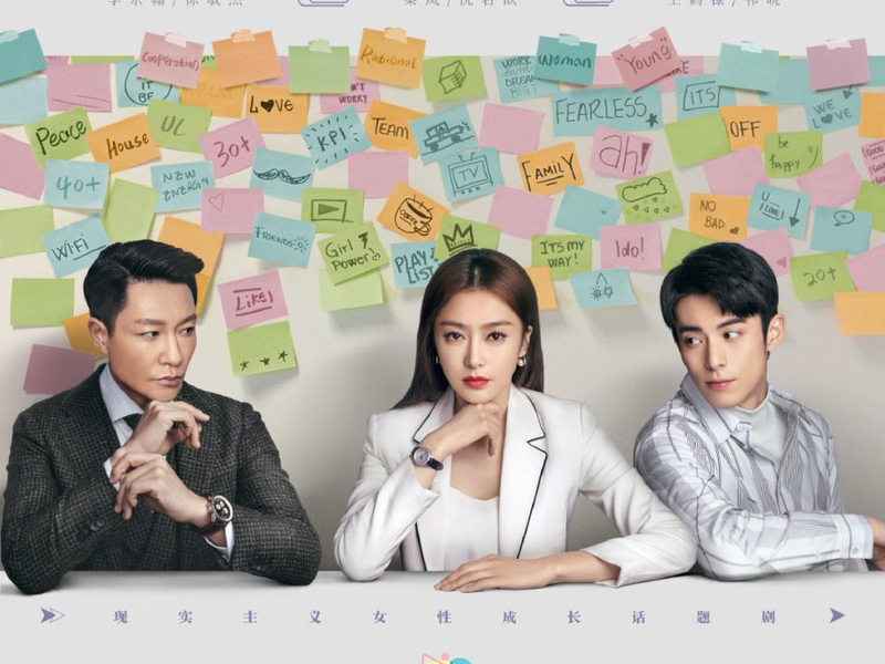 Foto 1 de The Rational Life