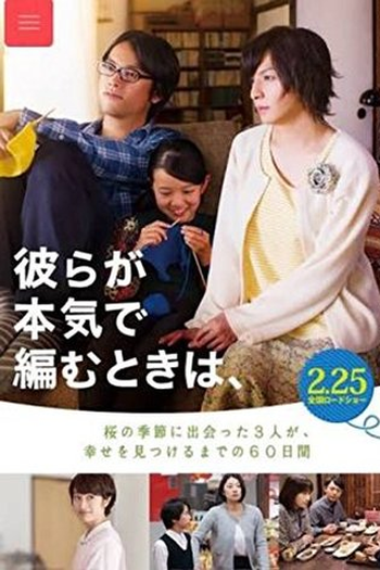  de Filme Entre-Laços (2017)